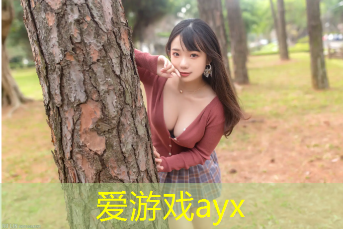 爱游戏ayx,柏油塑胶跑道价格