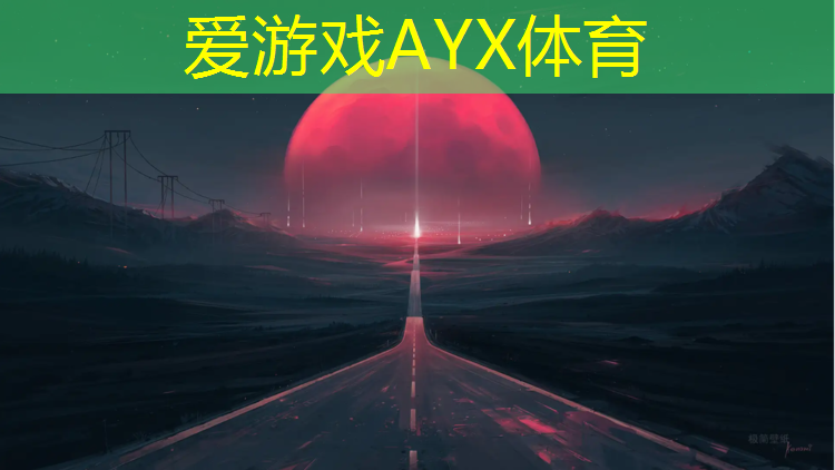 爱游戏ayx,桦木塑胶跑道安装图