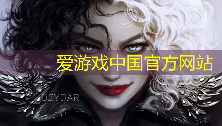爱游戏平台,二年级体操垫